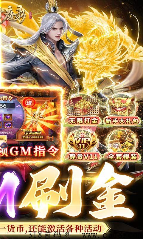 恐龙家园打金加强版，永久现金回收游戏装备附目录