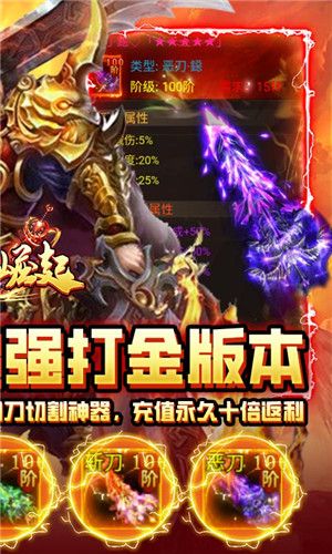 恐龙家园打金加强版，永久现金回收游戏装备附目录