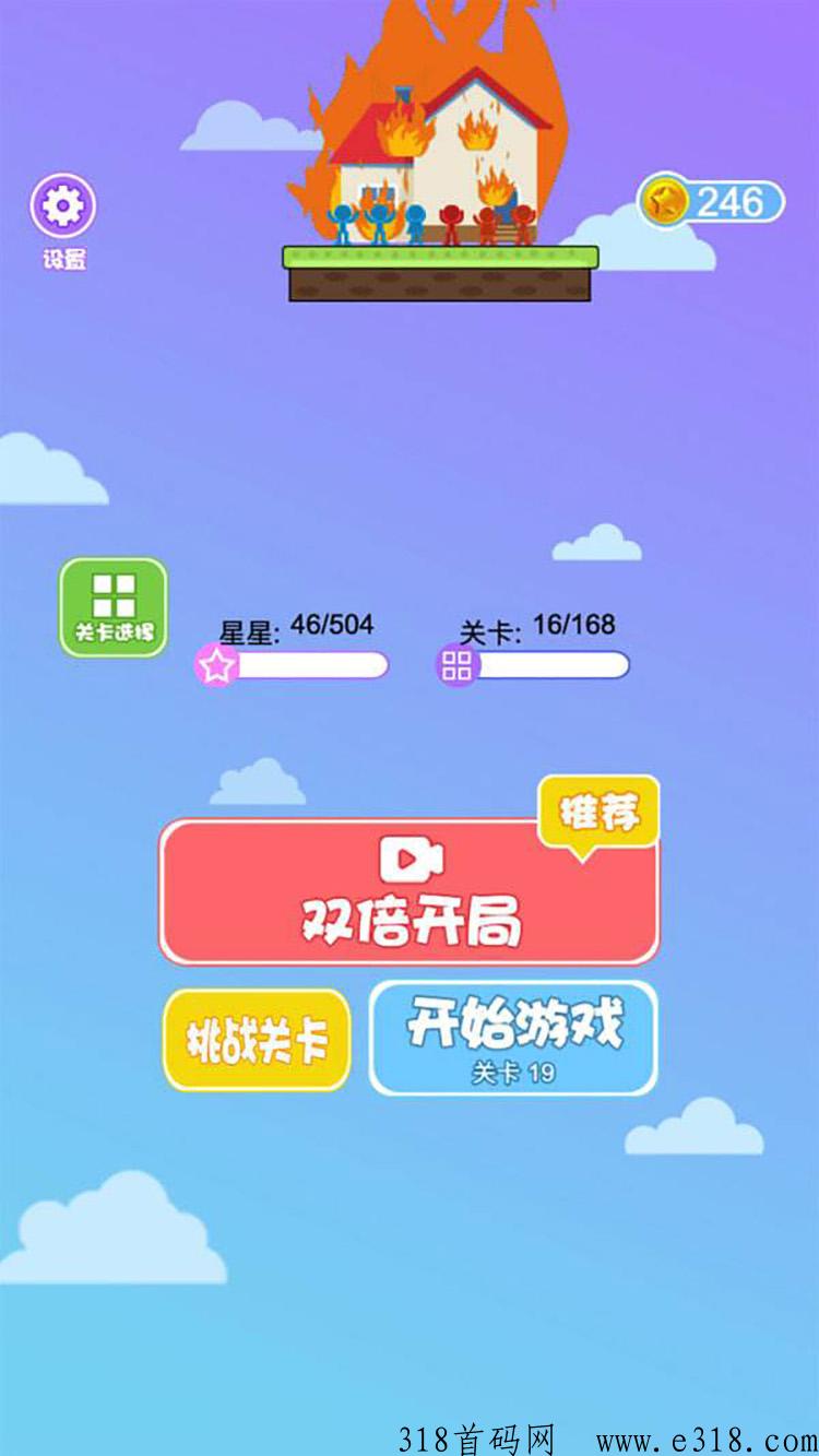 手机小游戏app软件开发