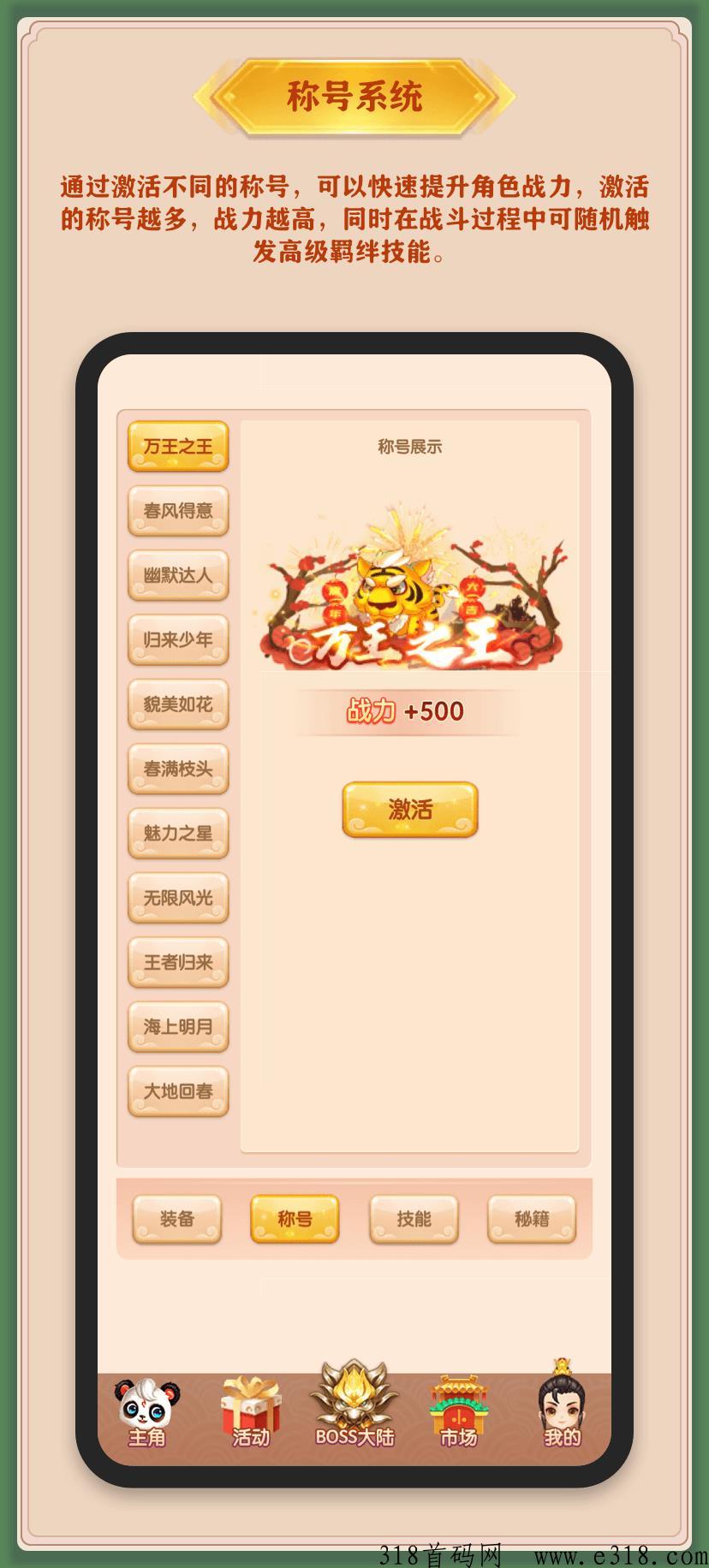 三界大陆，首码项目刚出，速来扫码
