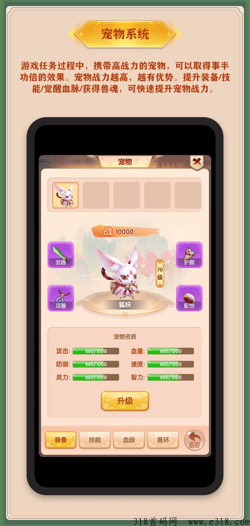 三界大陆，首码项目刚出，速来扫码
