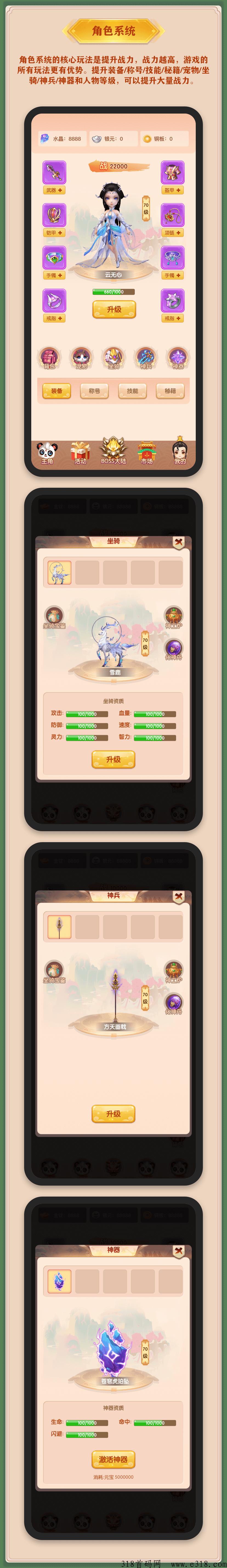三界大陆，首码项目刚出，速来扫码