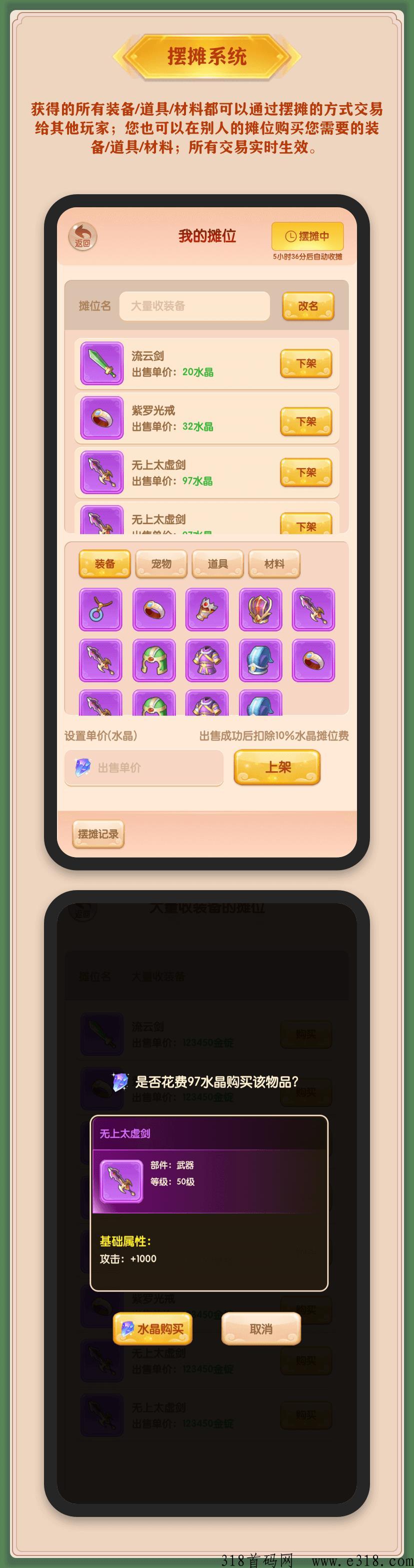 三界大陆，首码项目刚出，速来扫码