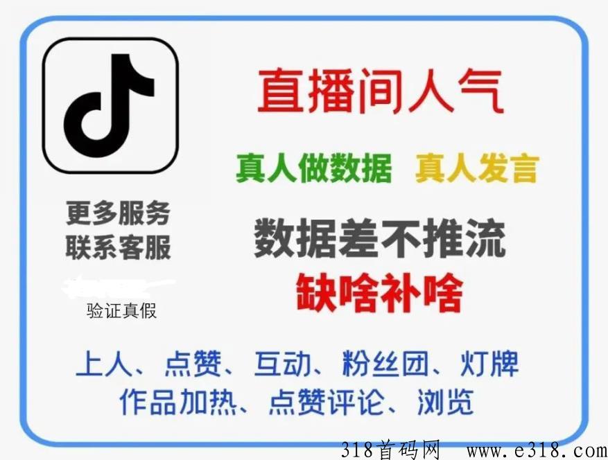 d音黑科技兵马俑，百万粉丝博主起号直播神器！