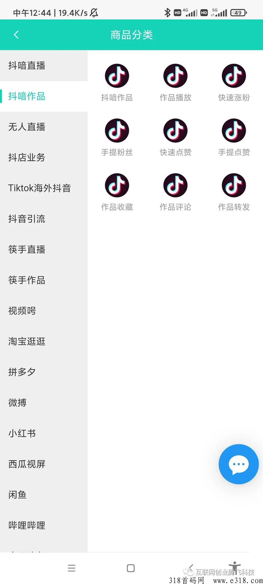 微信图片_20230203112721.jpg
