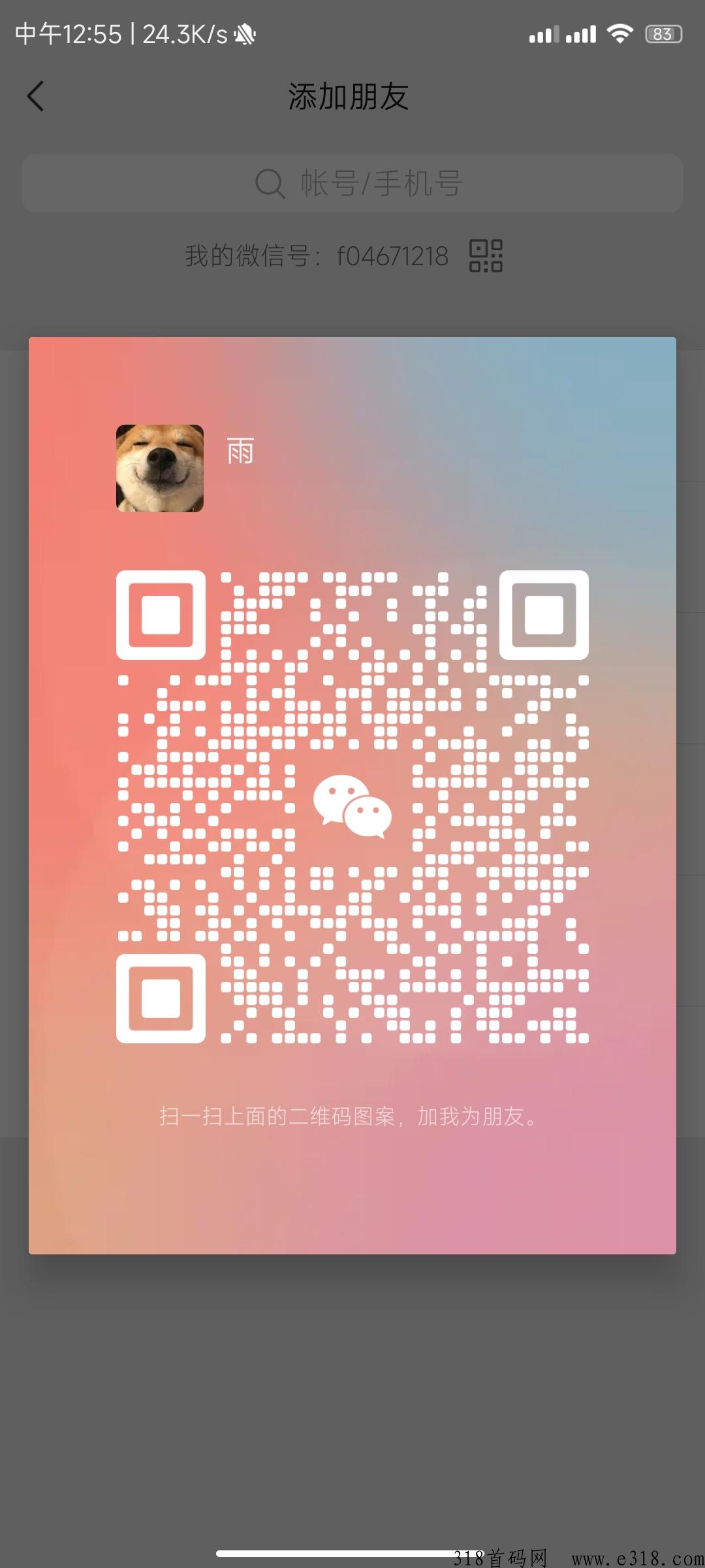 三界大陆首码最高扶持