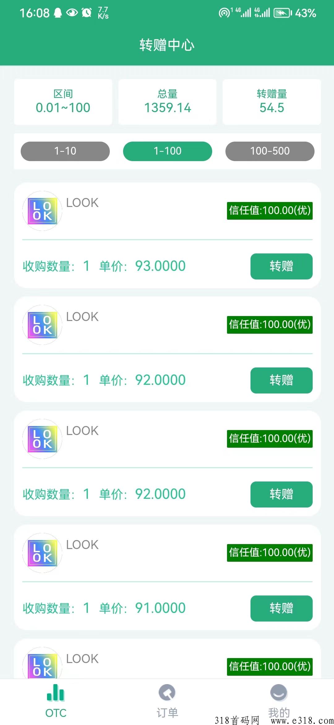 植当家，改版归来，目前一b价高