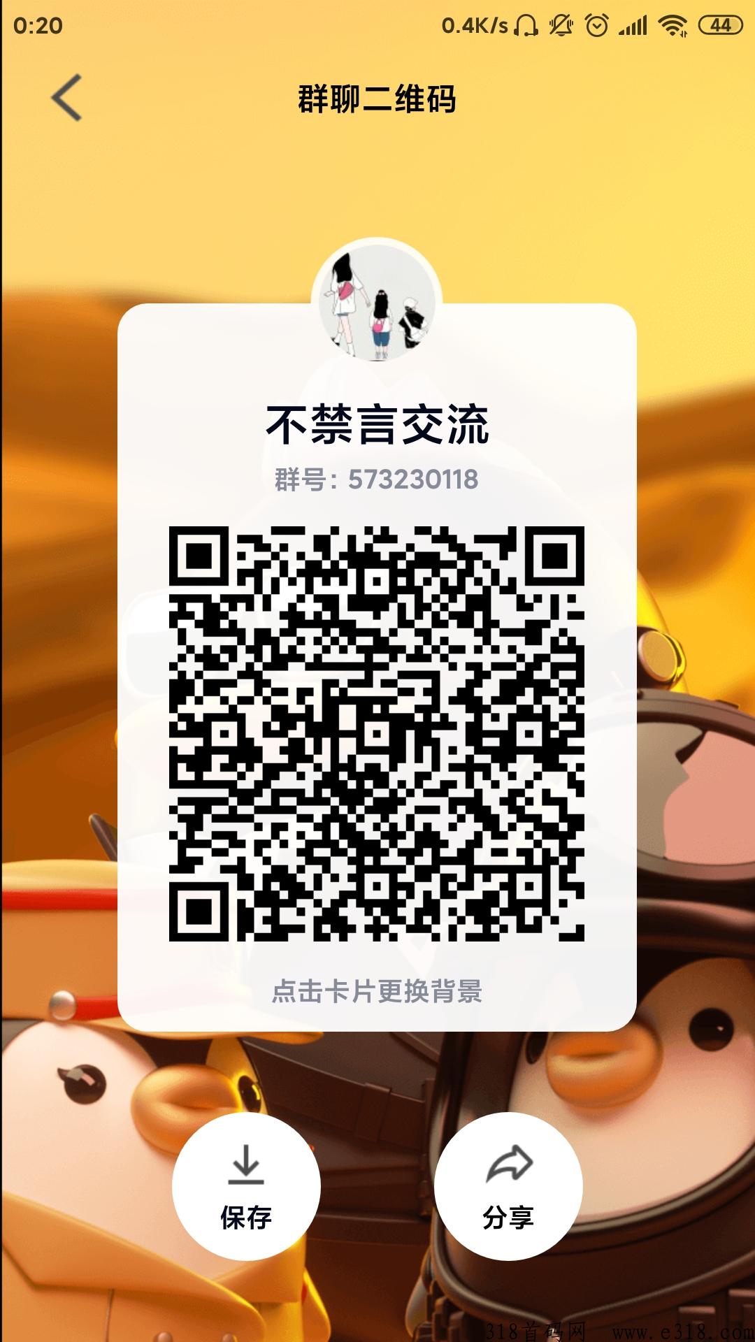 植当家，改版归来，目前一b价高