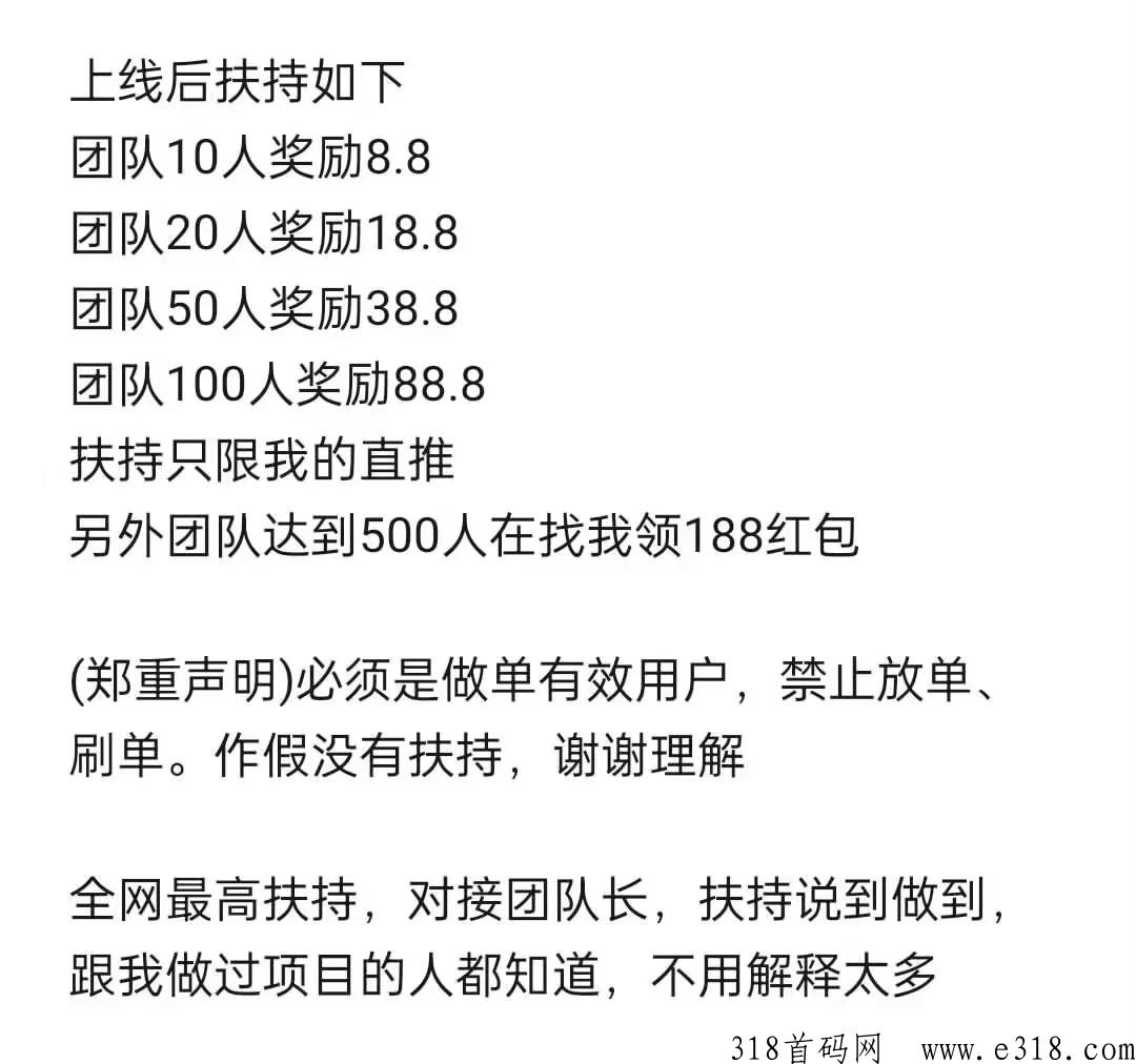 本地生活火爆上线，d音关注+视频，收益无上限