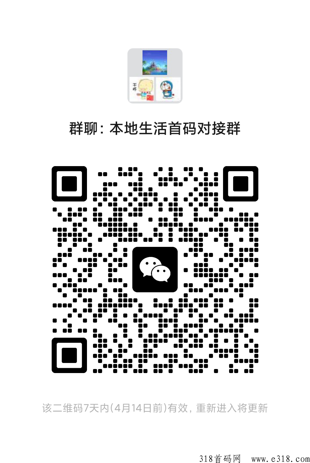 本地生活火爆上线，d音关注+视频，收益无上限