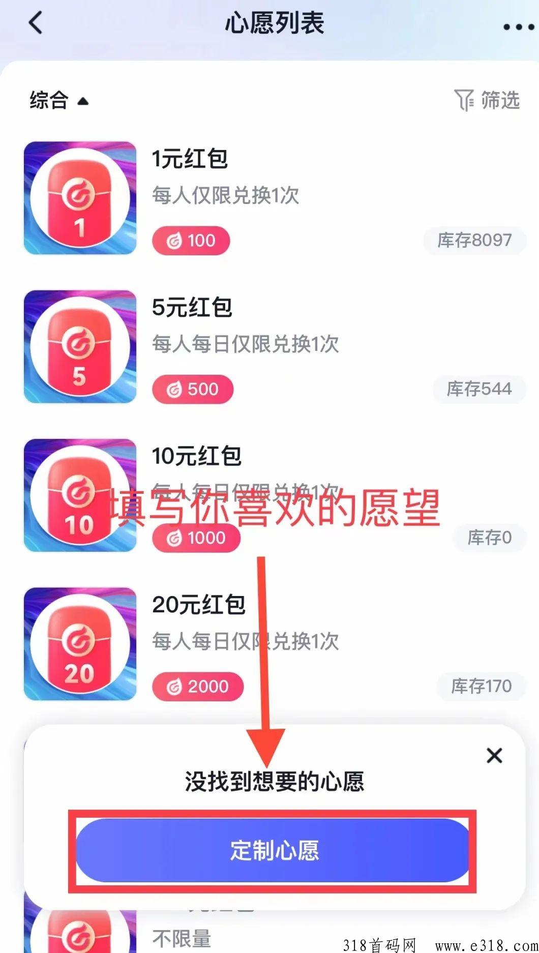 拾光家app是什么，答题怎么赚米？
