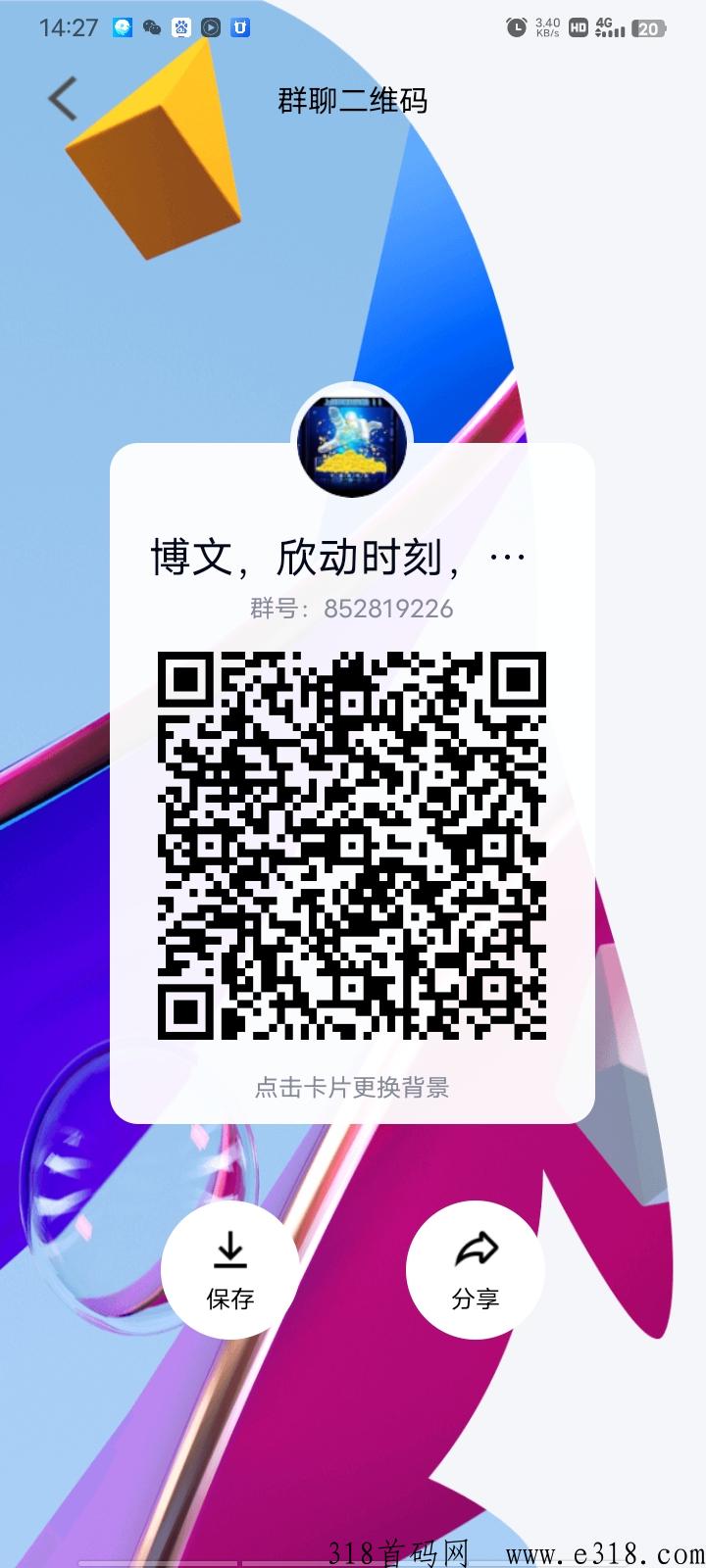 博文，推广锁粉期，扶持拉满！