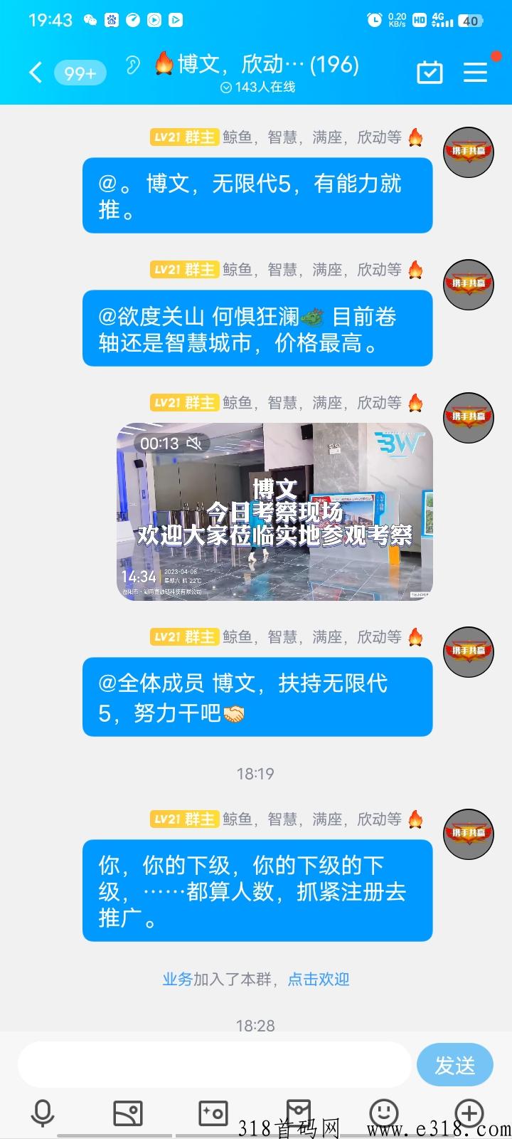 博文，推广锁粉期，扶持拉满！