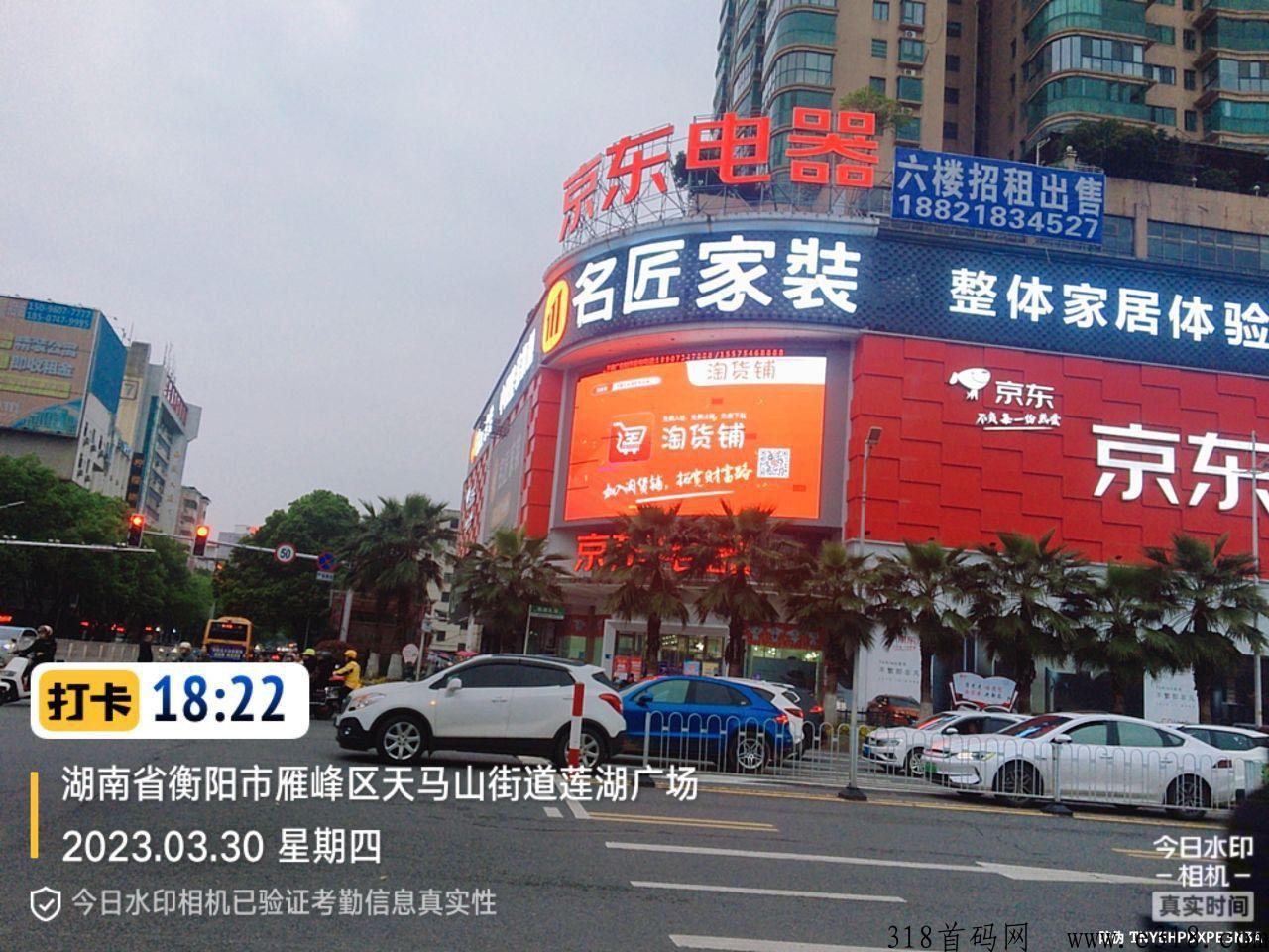 无货源电商淘货铺，赚米很轻松