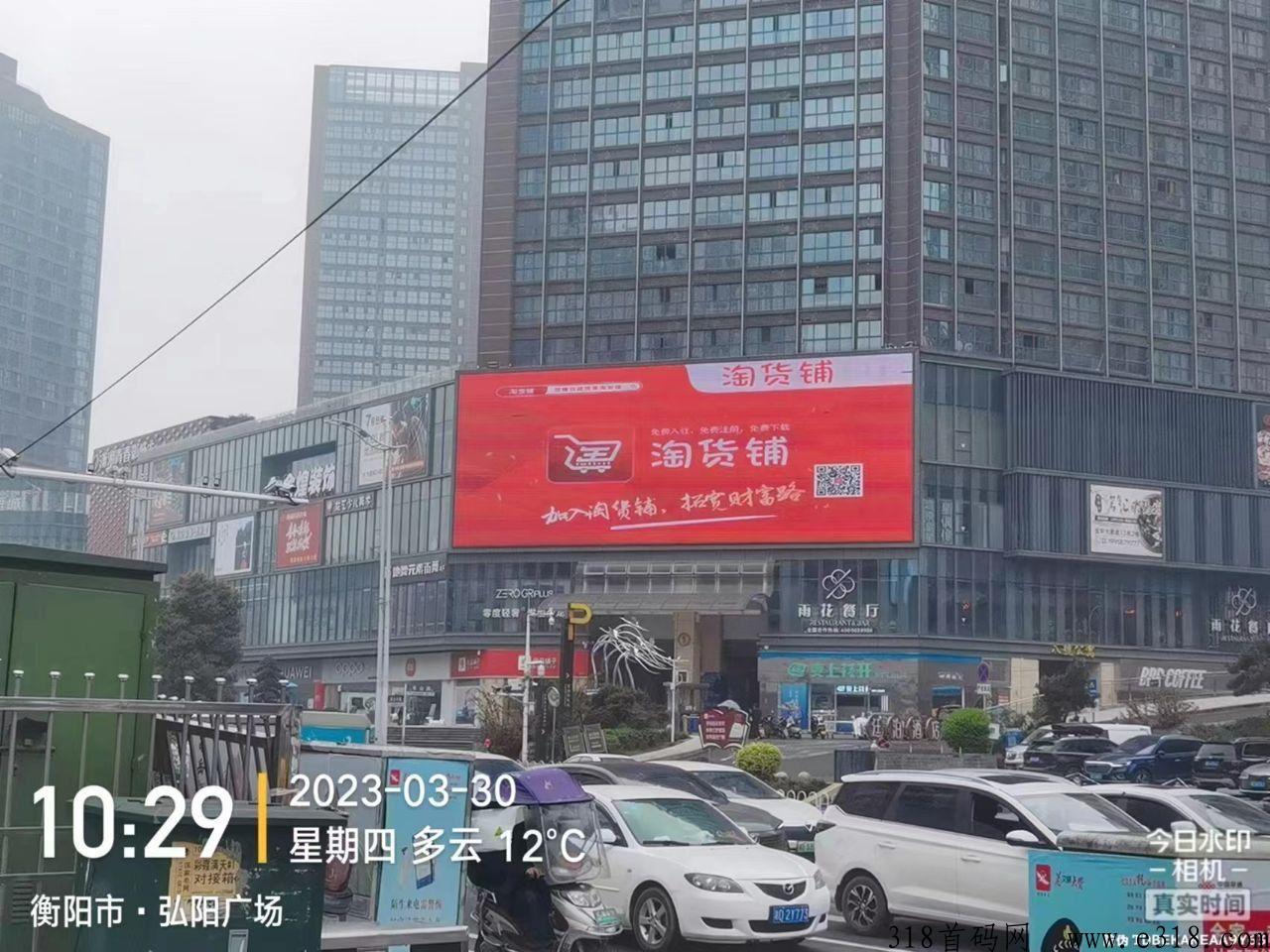 无货源电商淘货铺，赚米很轻松