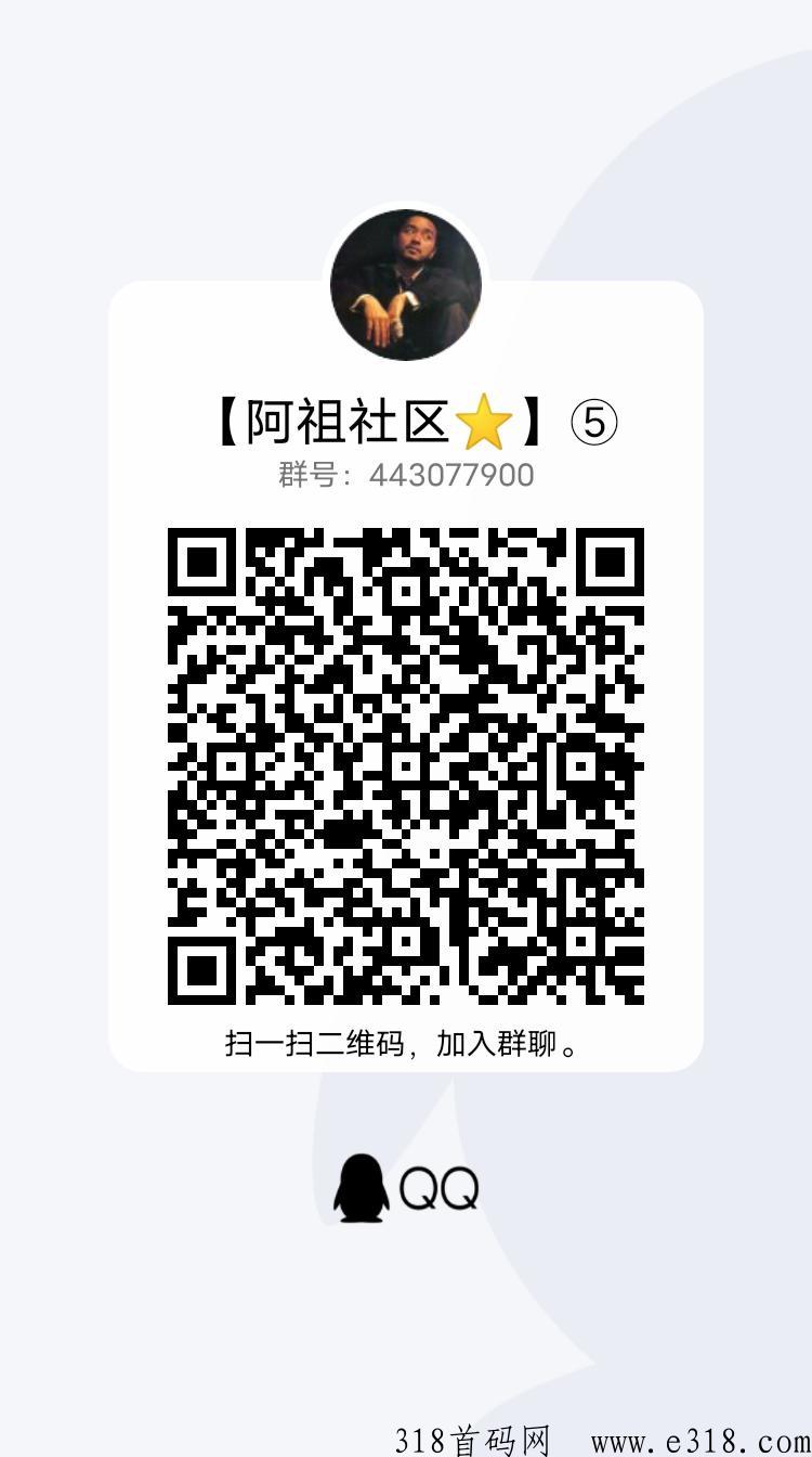理途旅游首码，总部对接，全力扶持，本月中旬火爆上线