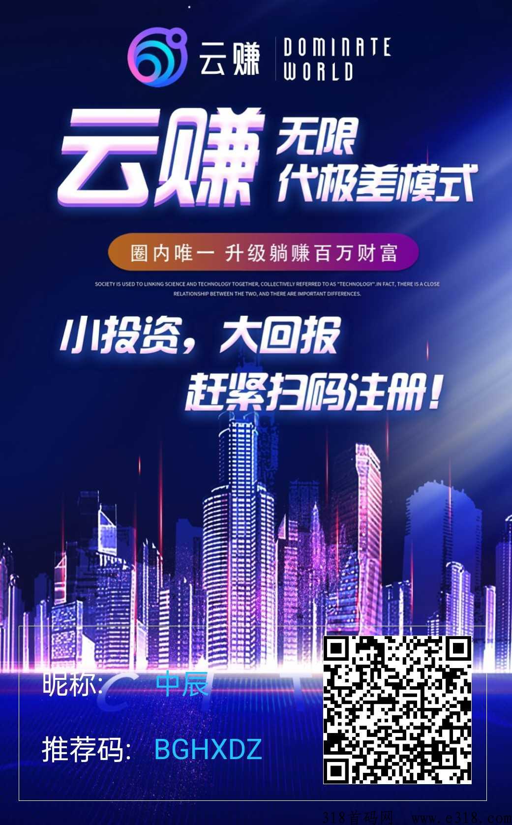 云赚，每天发圈领奖励
