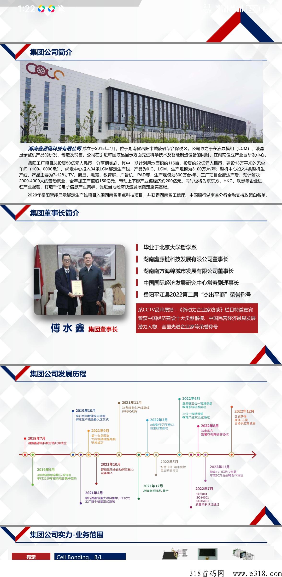 博文最新卷轴启航预热