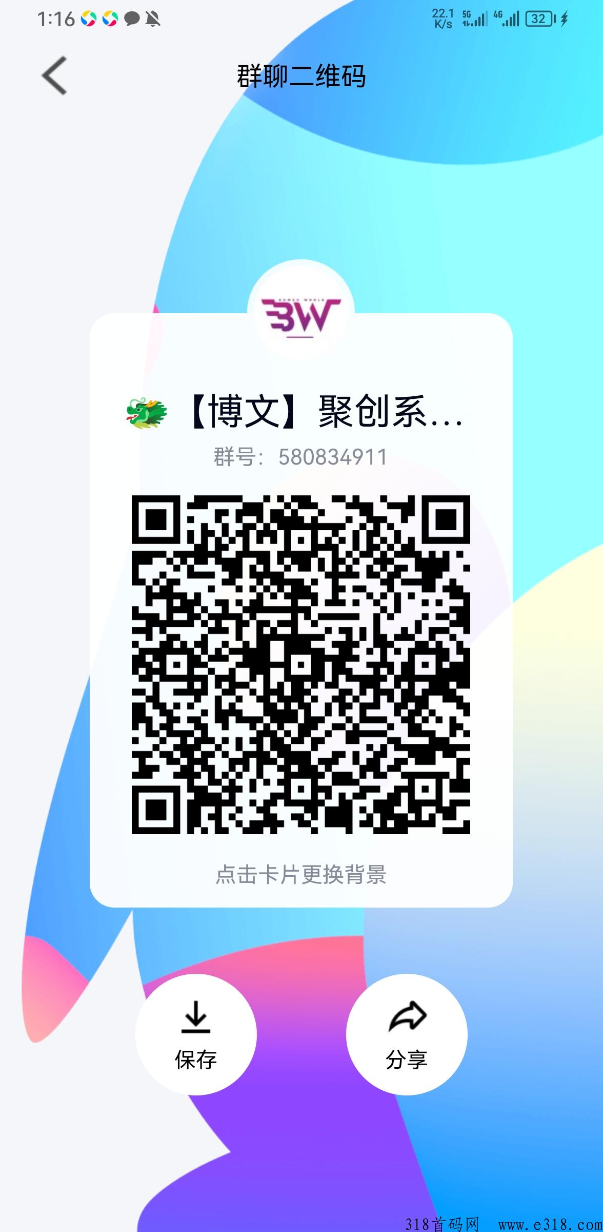 博文最新卷轴启航预热