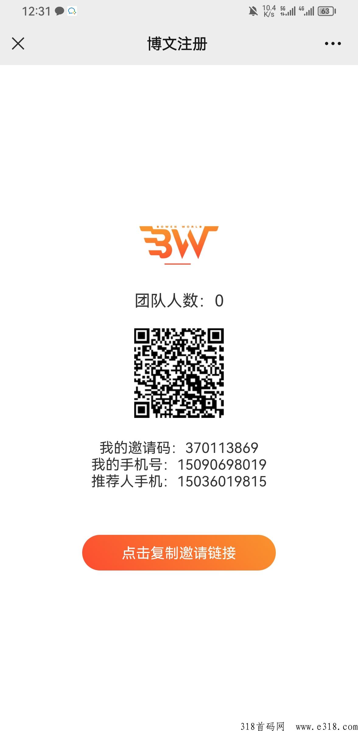 博文最新卷轴启航预热