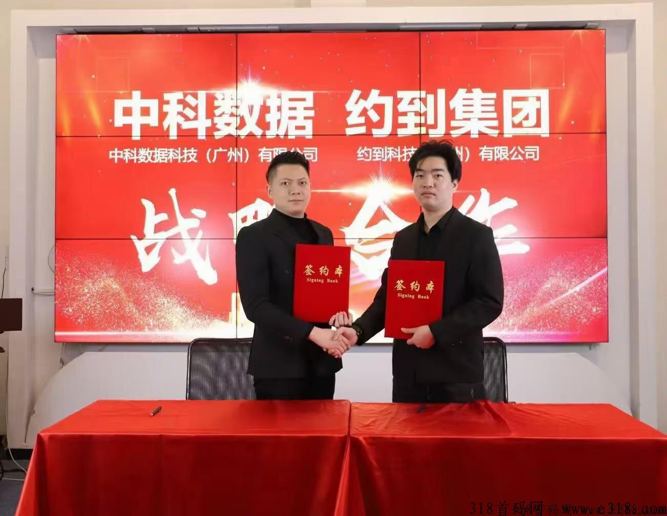环游世界最高扶持，试玩有奖励，免费送年会员和联创合伙人，招募团队长