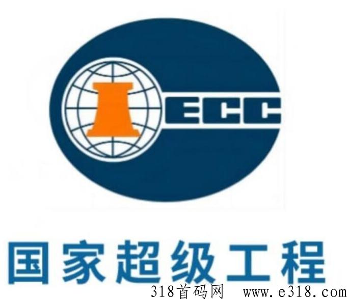 超级工程g码