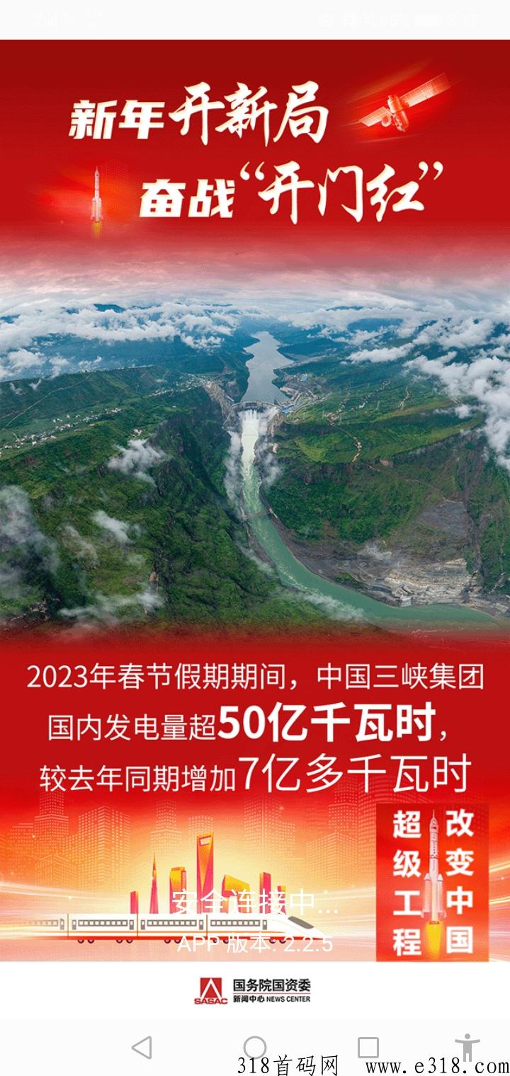超级工程g码