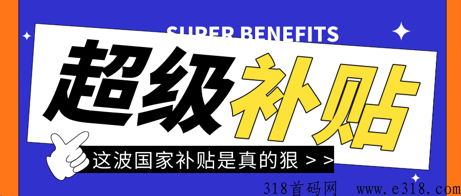超级工程g码