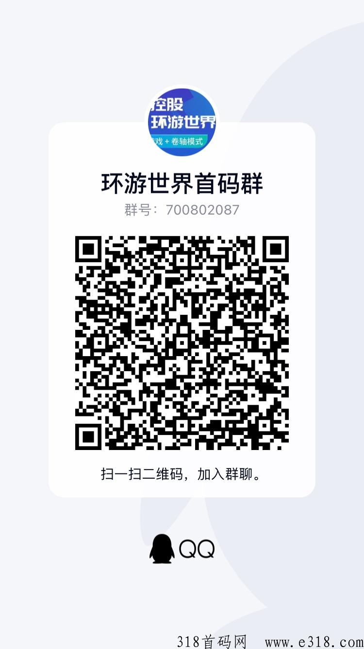 环游世界年会全返
