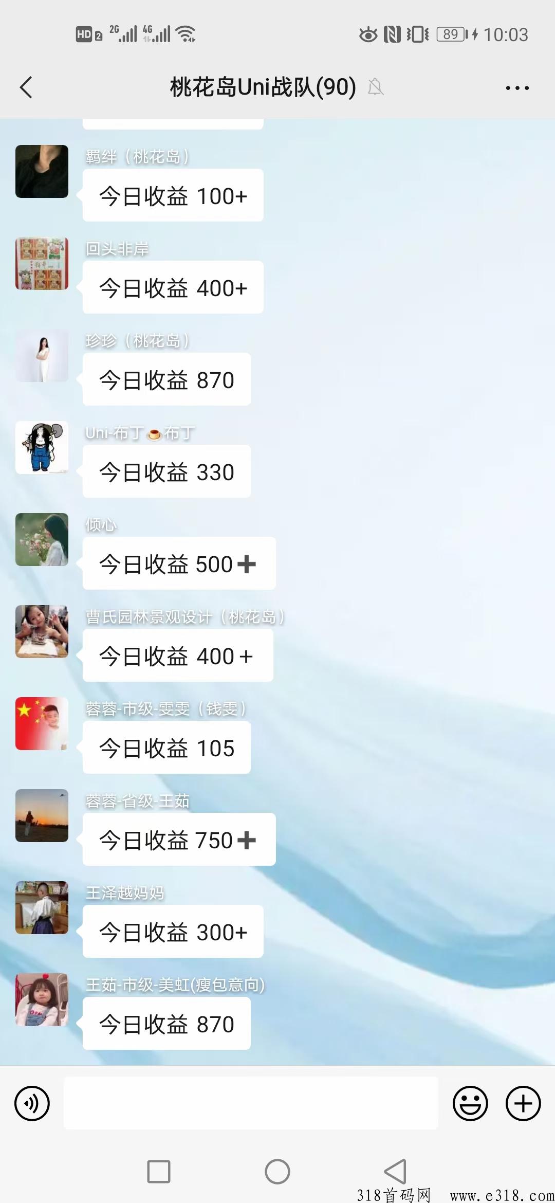 桃花岛每天稳定收益高，底买高卖