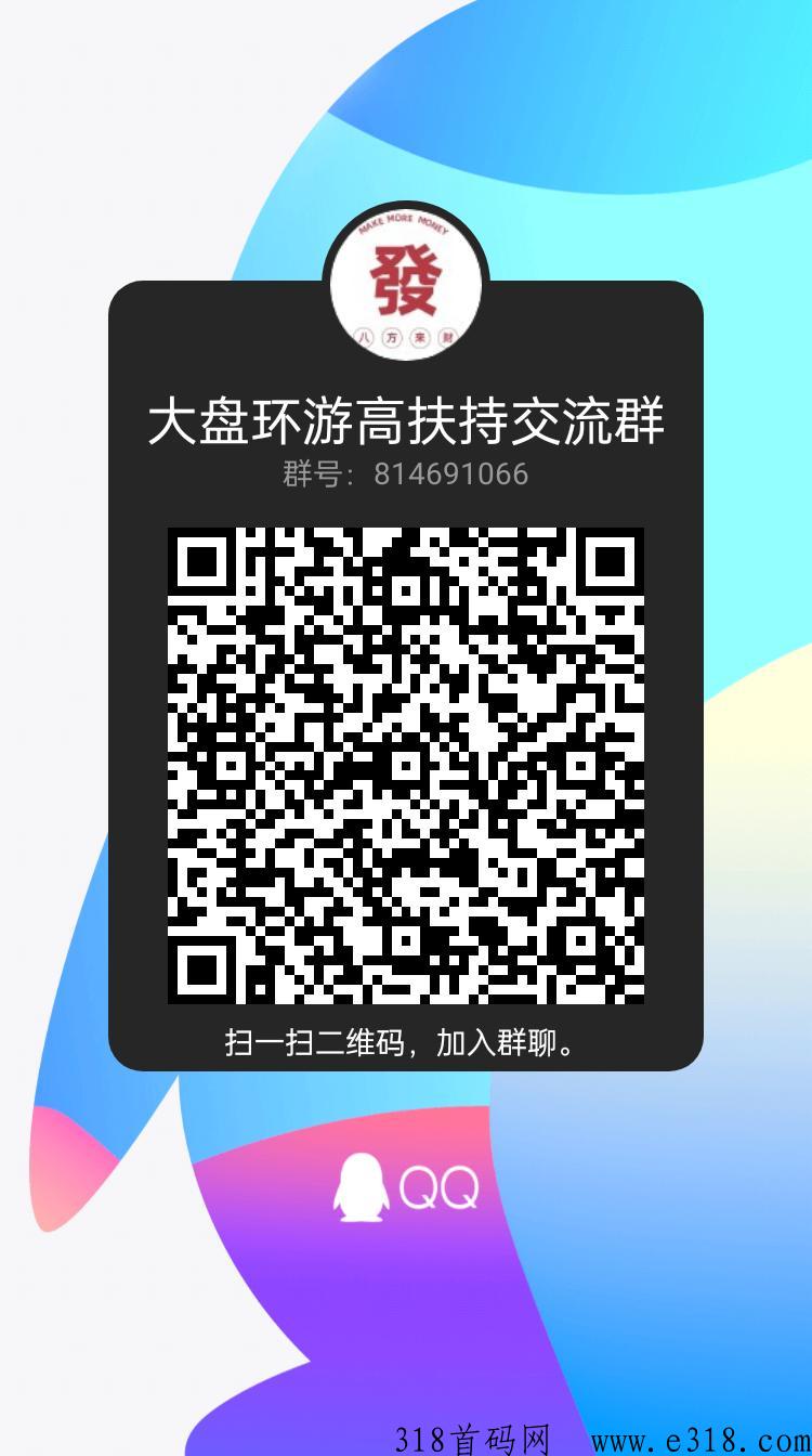 环游世界，本年王炸新项目不容错过