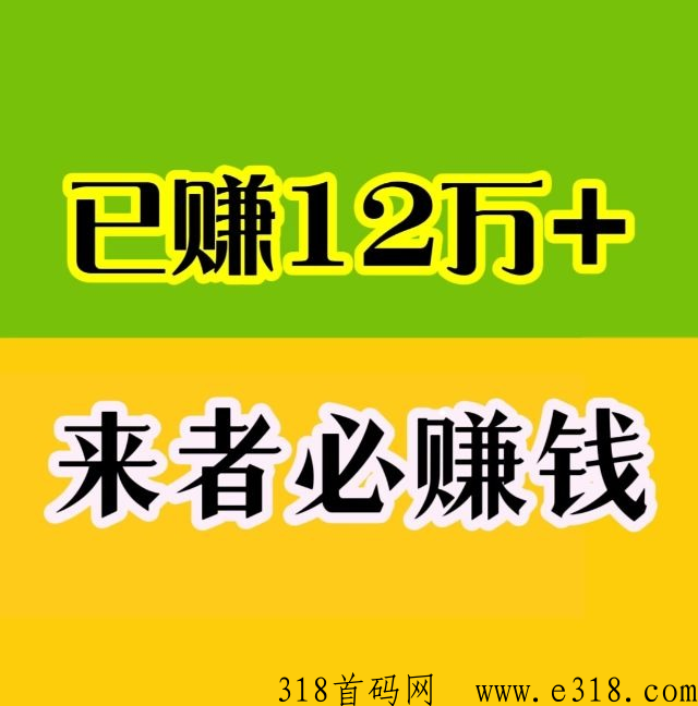 人脉通缺项目、没客源、要人脉，就用这，一款网络项目人脉资源共享项目