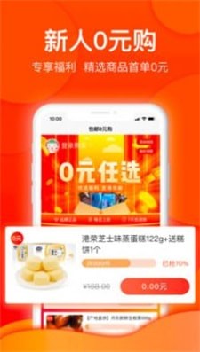 富兴云商邀请码是什么，app推荐人填谁啊