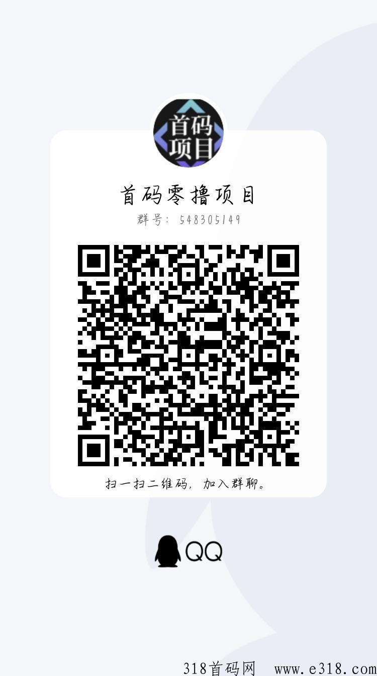 阳光渔场，每天收益高，低价开VIP