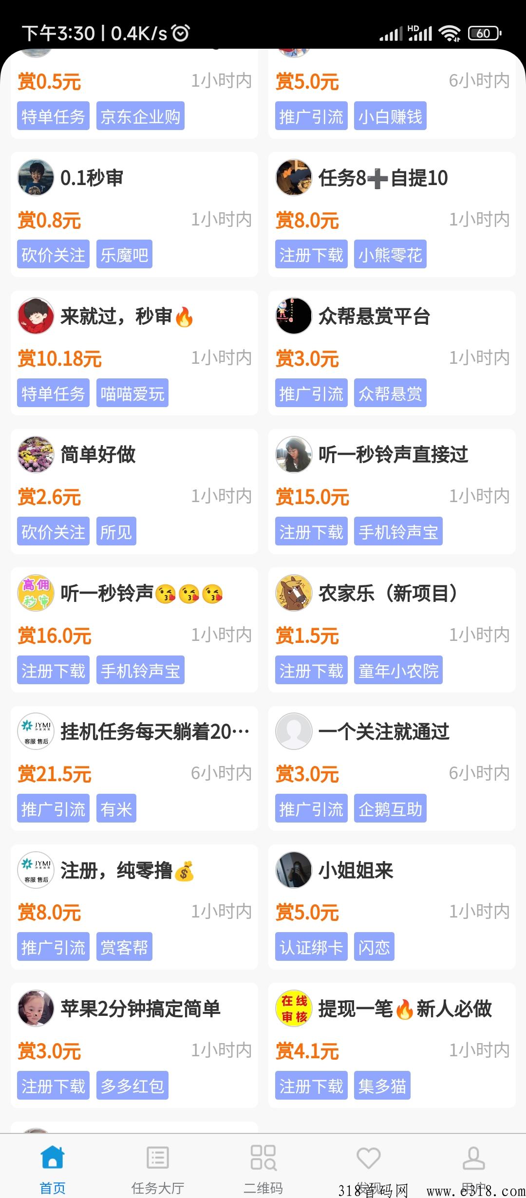 哆啦赚APP，团长高，非常简单