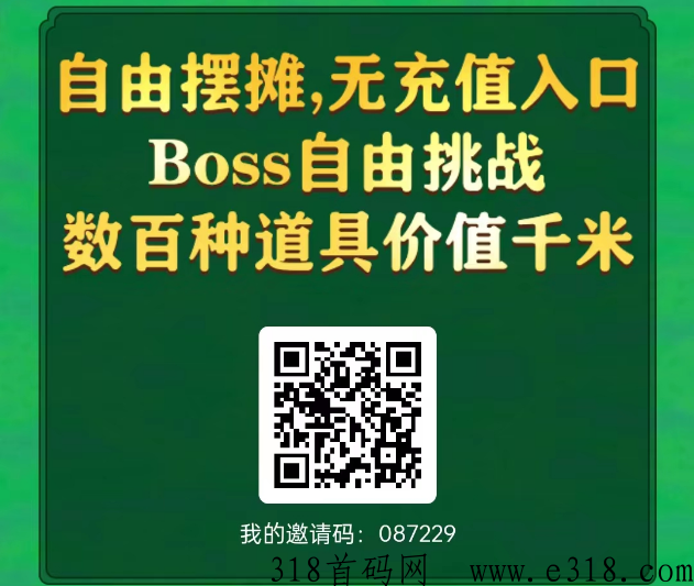 三界大陆首码上线，水晶交y自由，收益让你目瞪口呆