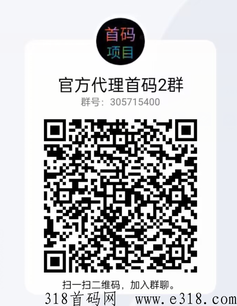 三界大陆首码上线，水晶交y自由，收益让你目瞪口呆