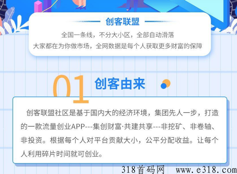 植当家创新模式，全网独家 一条线滑落，看广告产果子1个价高