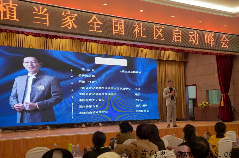 植当家创新模式，全网独家 一条线滑落，看广告产果子1个价高