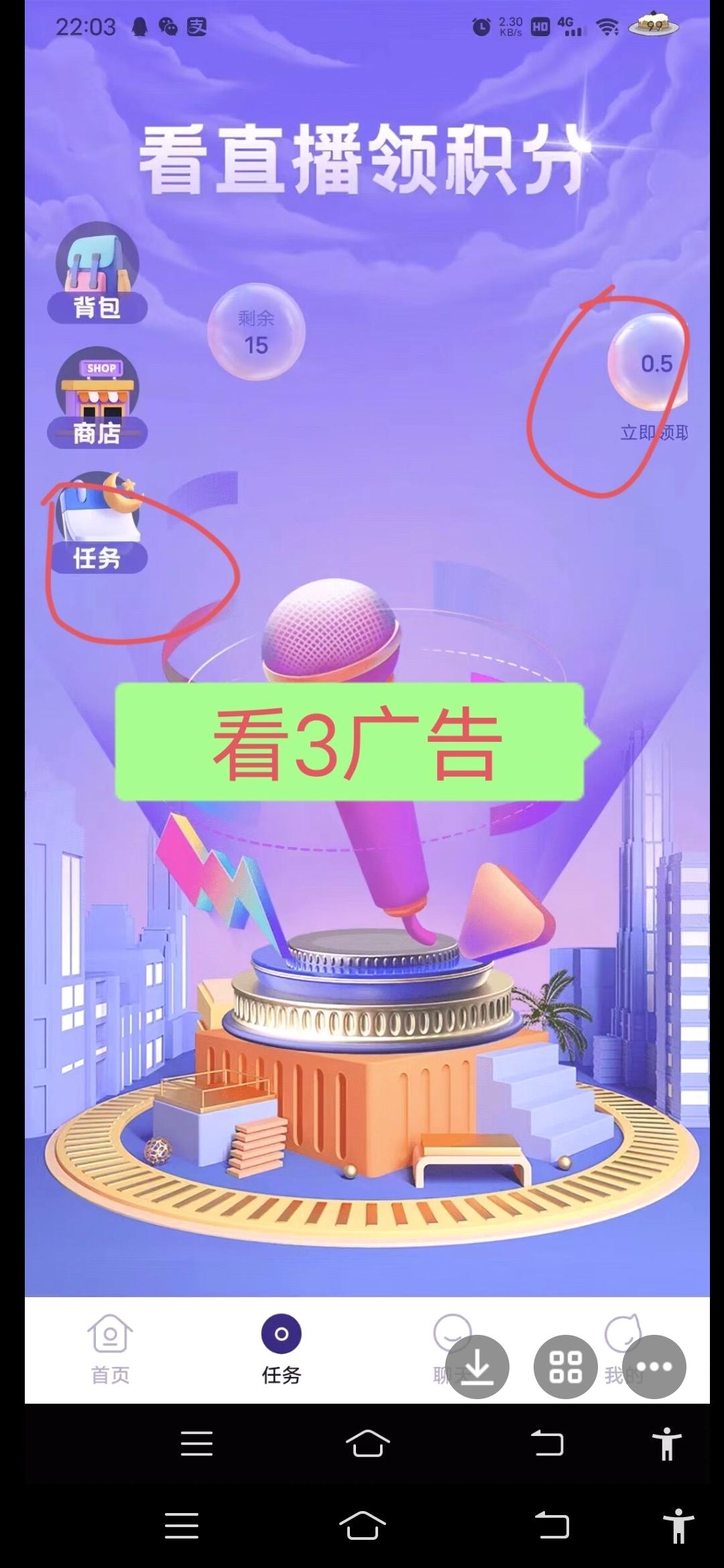 直播看客首码，新卷轴刚出一秒，代4对接团队长