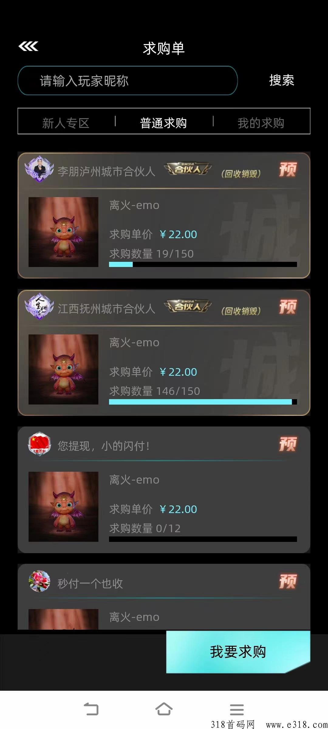 【非梵艺术】最强项目，无限制，无广告，每天3秒投喂点一下即可，简单易懂