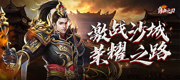 自由之刃高爆版，优质打金服，人气火爆，超级稳定，真实回收秒结账，无门槛可撸，速度上人