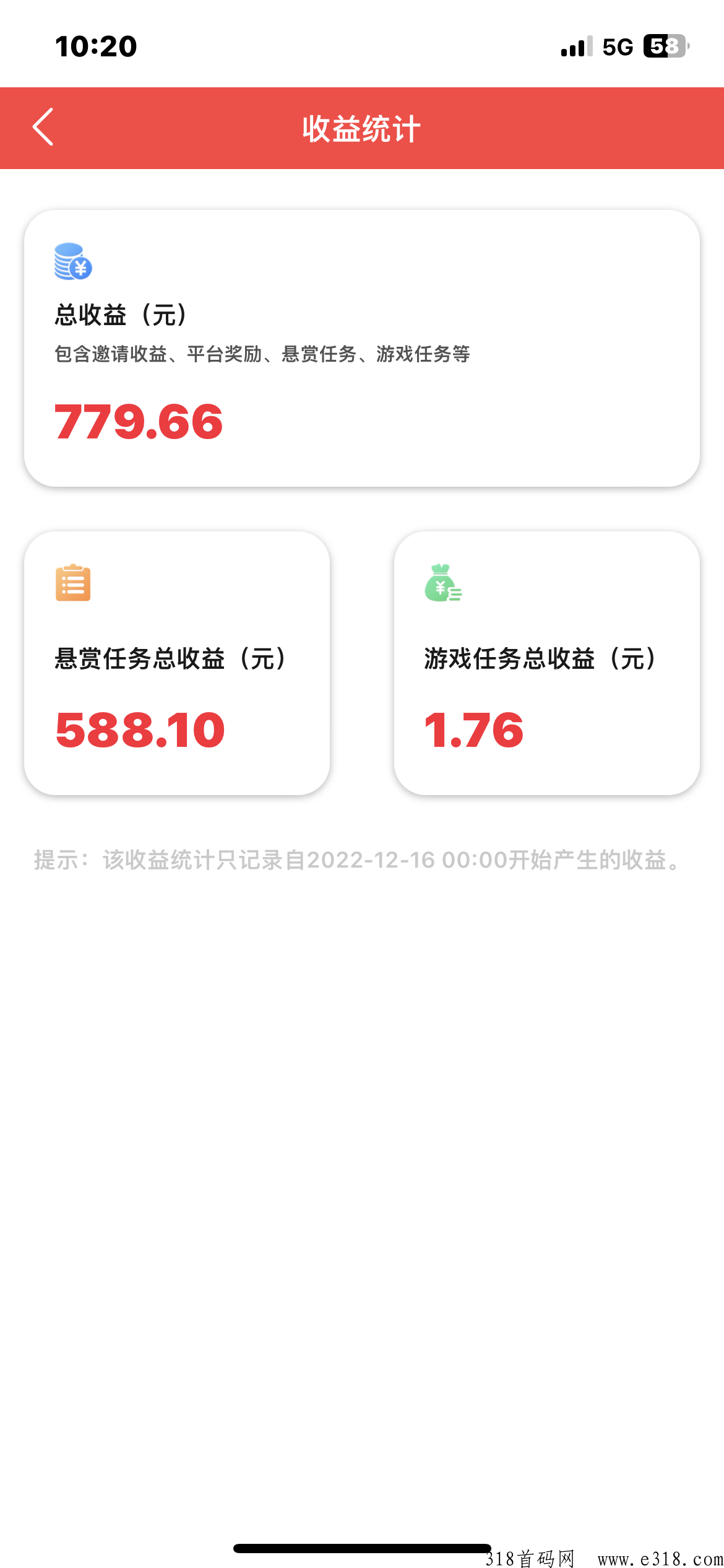 赏帮赚，2023最新悬赏平台黑马