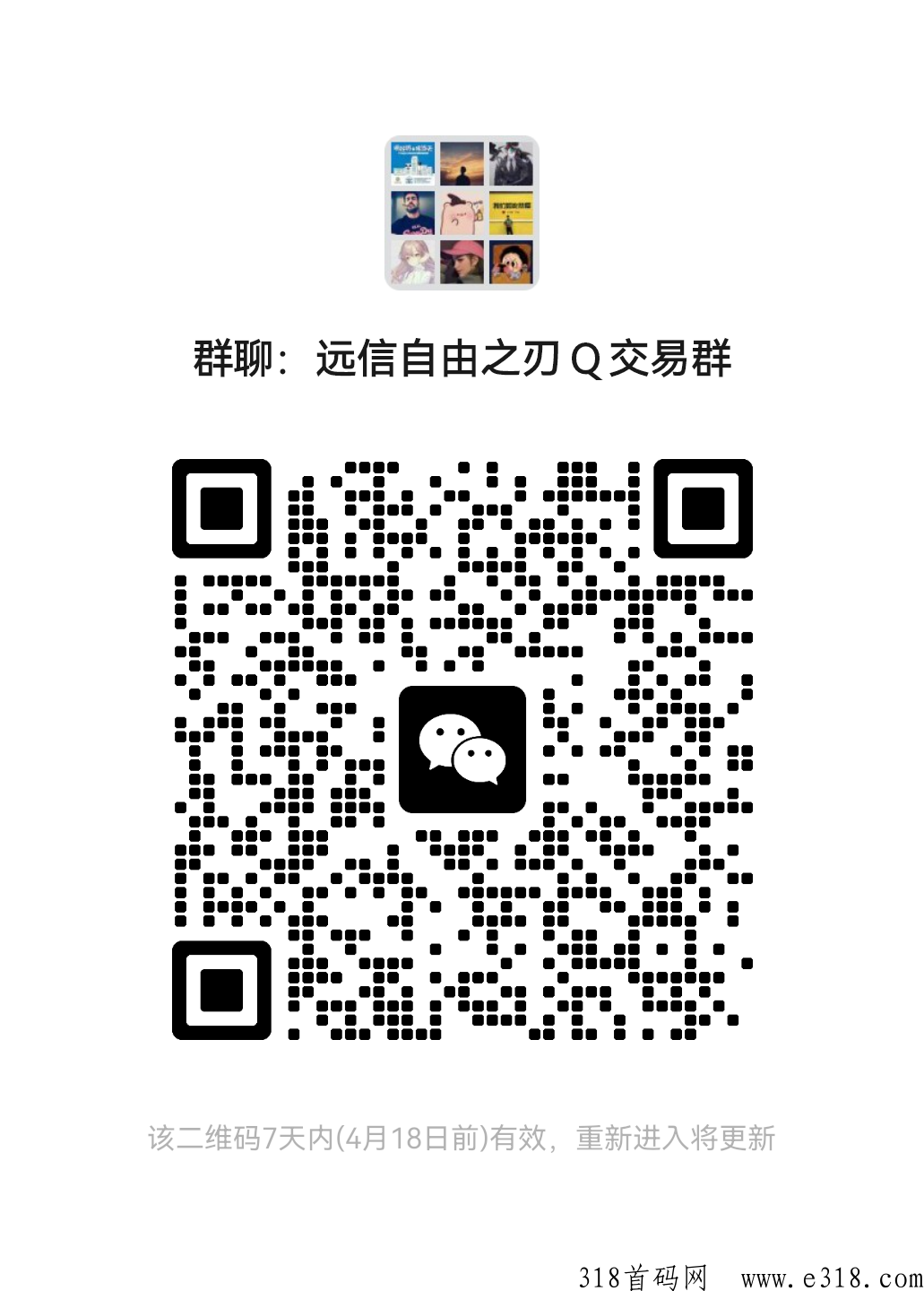 自由之刃高爆版，优质打金服，人气火爆，超级稳定，真实回收秒结账，无门槛可撸，速度上人