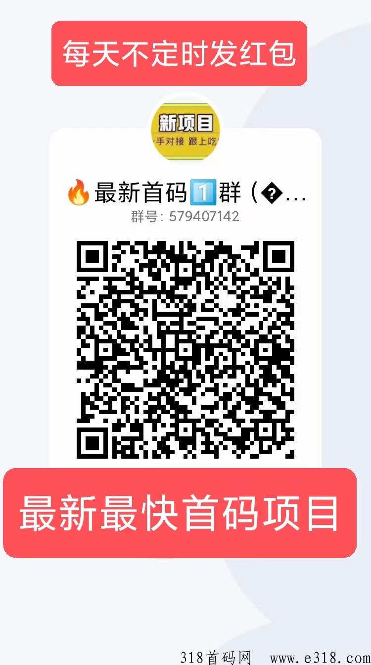 环游世界王牌项目，预计周五上线，联创预定中