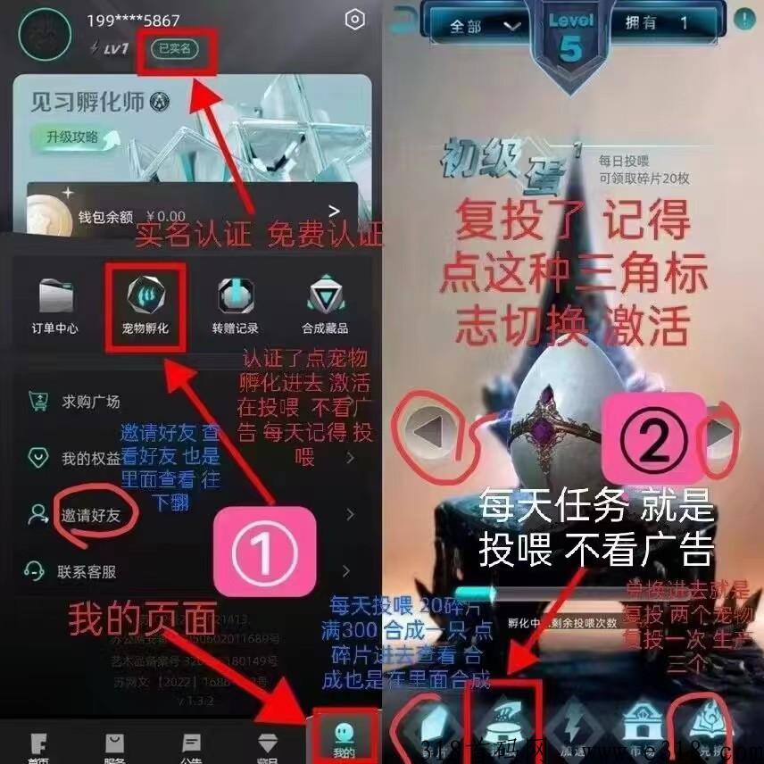 非梵艺术，3秒完成任务，无广告，没做的看过来