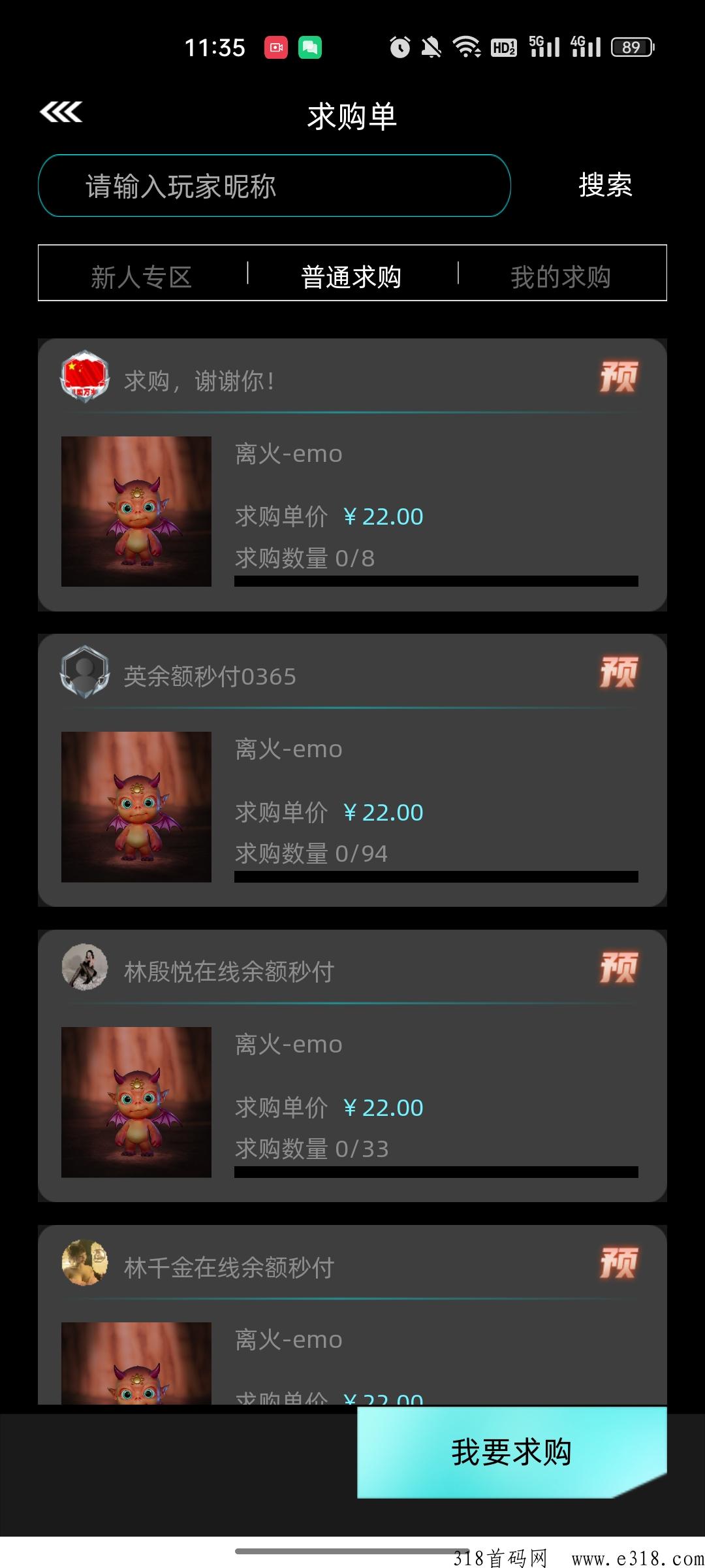 非梵艺术，3秒完成任务，无广告，没做的看过来