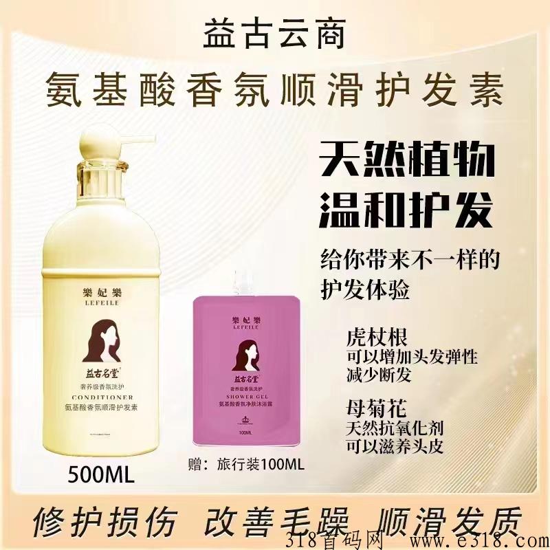 益古云商官方首码，送五百人团队，产品刚需，模式给力