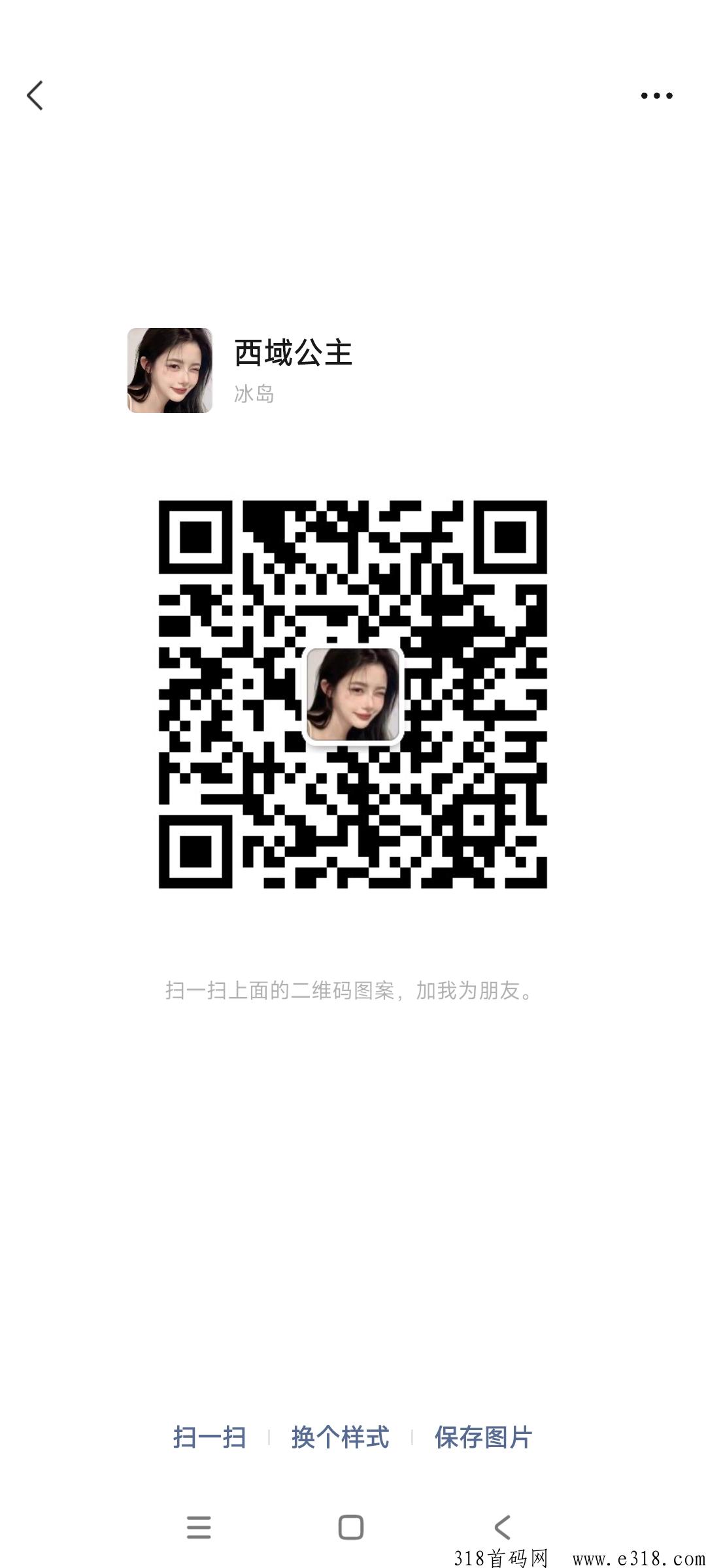 兴农惠民项目，农业项目，注册即送一万消费劵，可消费可变现，致力打造线上最大的消费劵消费平台