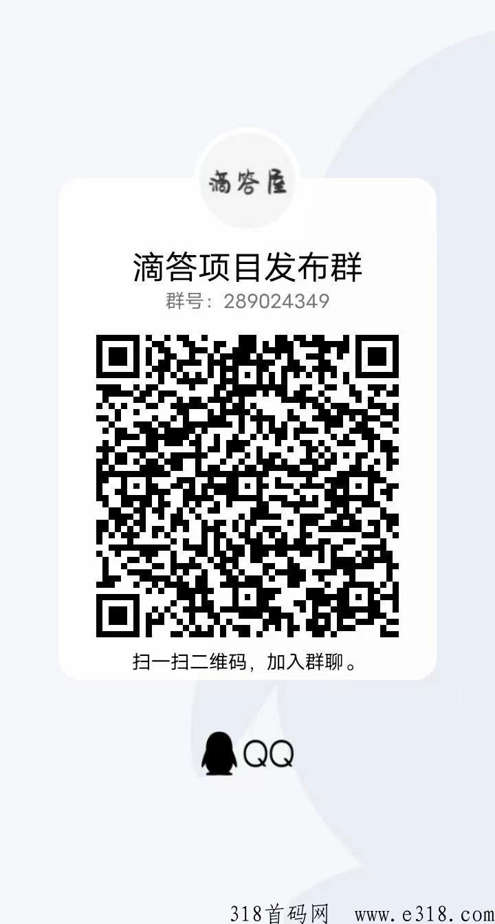 环游世界即将来袭，稳定项目，欢迎团队长对接，免费带撸